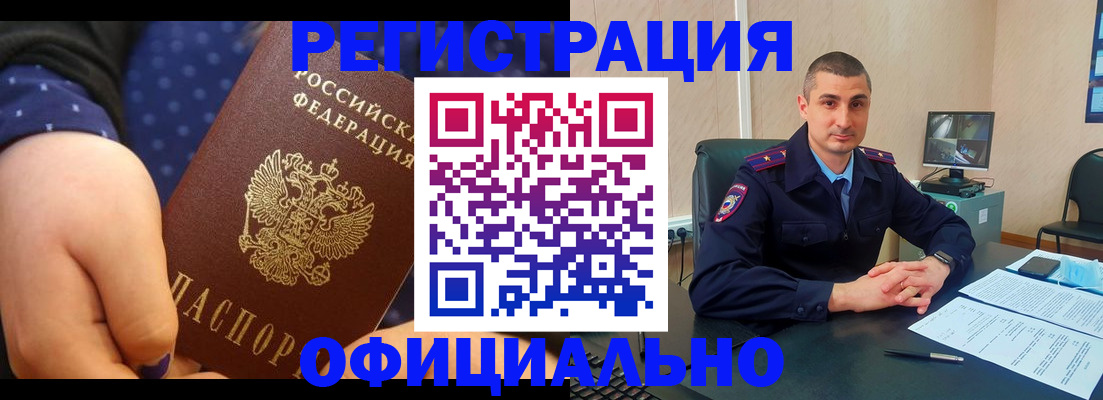 форма 3 в Уссурийске