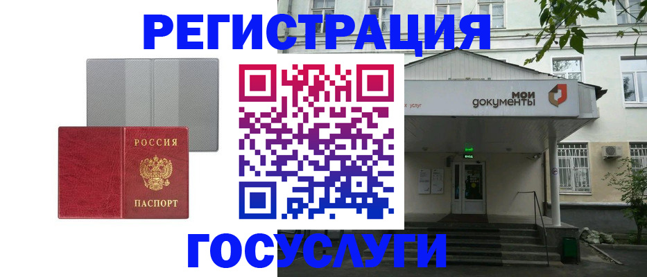 прописка гарантия в Уссурийске